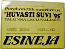 HÜVASTI SUVI '95 (Tallinna Lauluväljak)